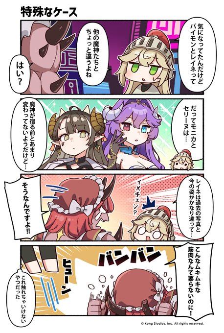 [ガーディアンテイルズ]のエロ同人誌・エロ漫画一覧